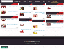 Tablet Screenshot of iranpomegranate.net